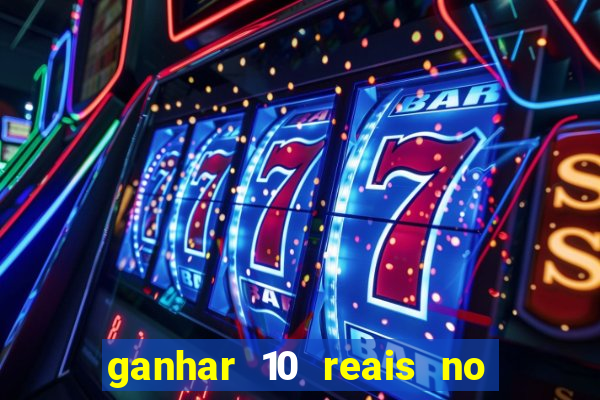 ganhar 10 reais no pix agora